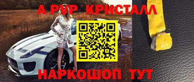 соль курить ск Апрелевка