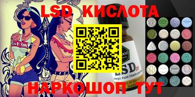 синтетический гашиш Азнакаево