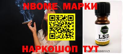 синтетический гашиш Азнакаево