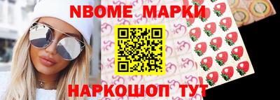 спайс Апшеронск