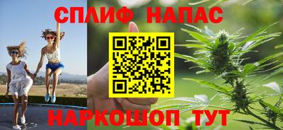 стафф Абинск