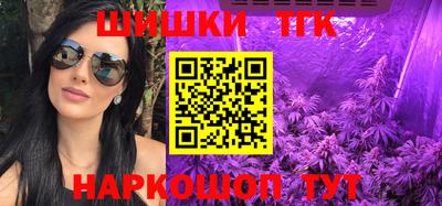 кокаин Балахна