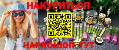 бутик Аргун