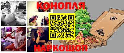 синтетический гашиш Азнакаево