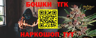 бутик Аргун