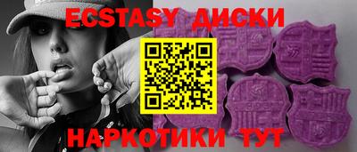 дистиллят марихуана Абакан