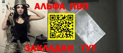 соль курить ск Апрелевка