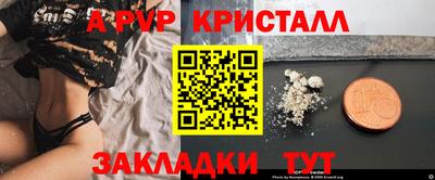 соль курить ск Апрелевка