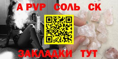 бутик Аргун