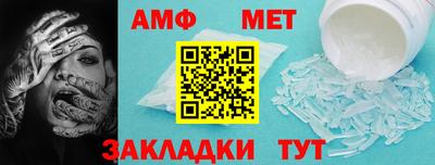спайс Апшеронск