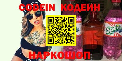 бутик Аргун