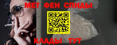 синтетический гашиш Азнакаево