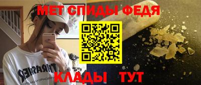 спайс Апшеронск