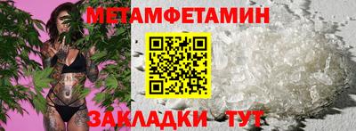 спайс Апшеронск