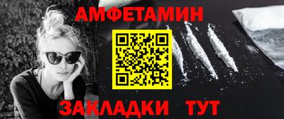 соль курить ск Апрелевка