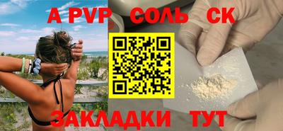 бутик Аргун