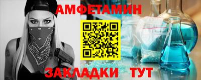 бутик Абакан