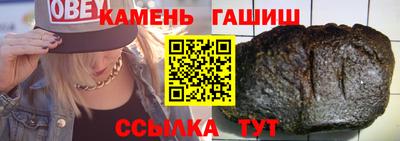 бутик Аргун