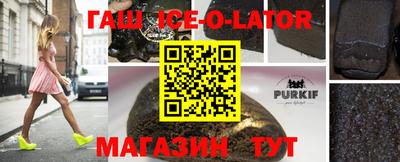 соль курить ск Апрелевка
