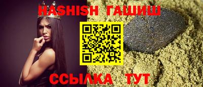 бутик Аргун