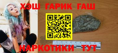 соль курить ск Апрелевка