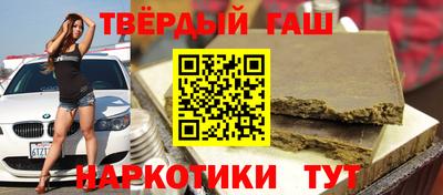 спайс Апшеронск