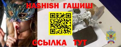 бутик Аргун