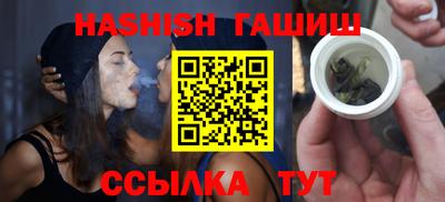 синтетический гашиш Азнакаево