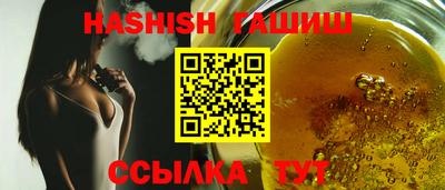 дистиллят марихуана Абакан