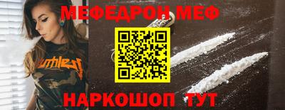 соль курить ск Апрелевка