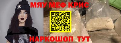 спайс Апшеронск