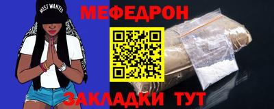 спайс Апшеронск