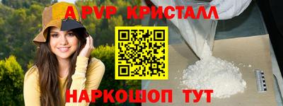 соль курить ск Апрелевка