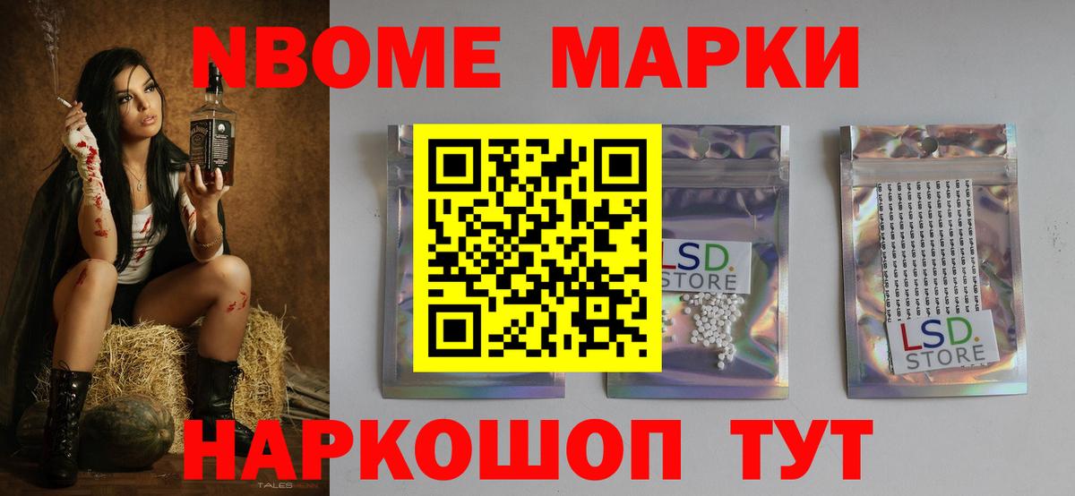 Хэш  NBOMe  Мефедрон  Асино  Кодеин  Вход с VPN  Конопля  Бошки Шишки  COCAIN 