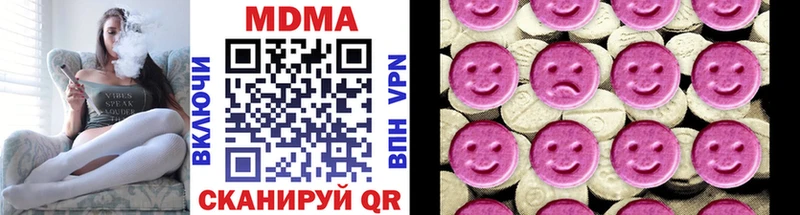 MDMA Molly  наркотики  Асино 
