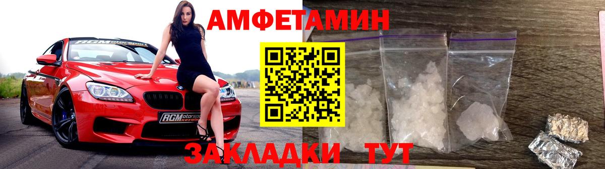 МЕТАМФЕТАМИН Декстрометамфетамин 99.9%  Метамфетамин  Асино  Вход с VPN 