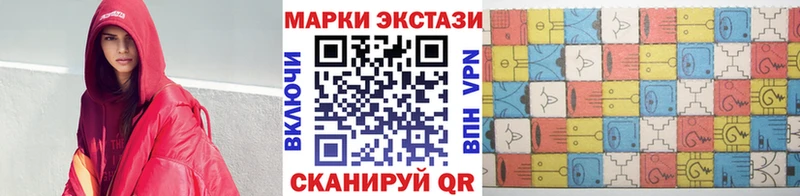 Марки 25I-NBOMe 1,5мг  Асино 