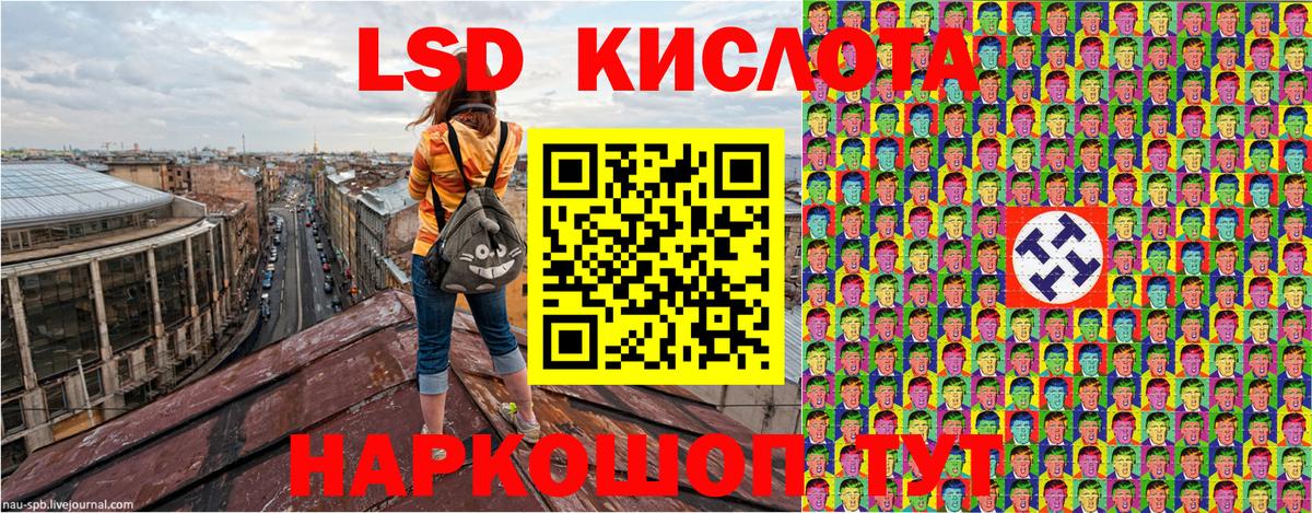 Наркотические марки 1,8мг  Вход с VPN  Марки 25I-NBOMe  Асино 