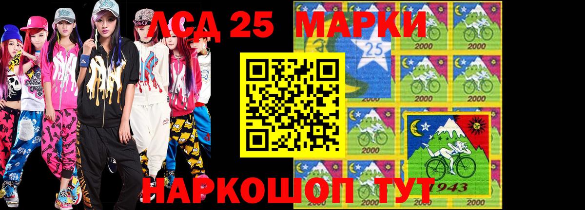 A PVP СОЛЬ кристаллы  Бошки Шишки  МЕФ кристаллы  АМФ кристаллы  Героин  Асино  ГАШИШ  Вход с VPN 