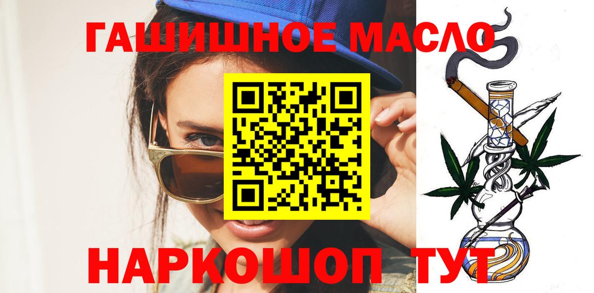 ЭКСТАЗИ Асино