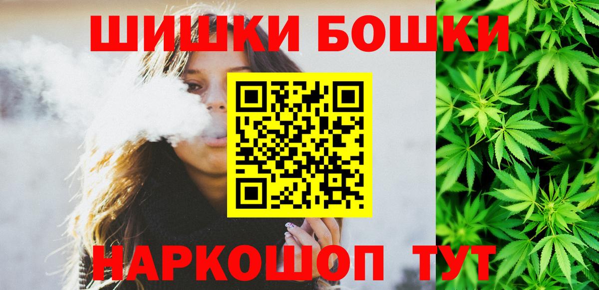 Бошки марихуана сатива  Марихуана SATIVA & INDICA  Асино  Вход с VPN 