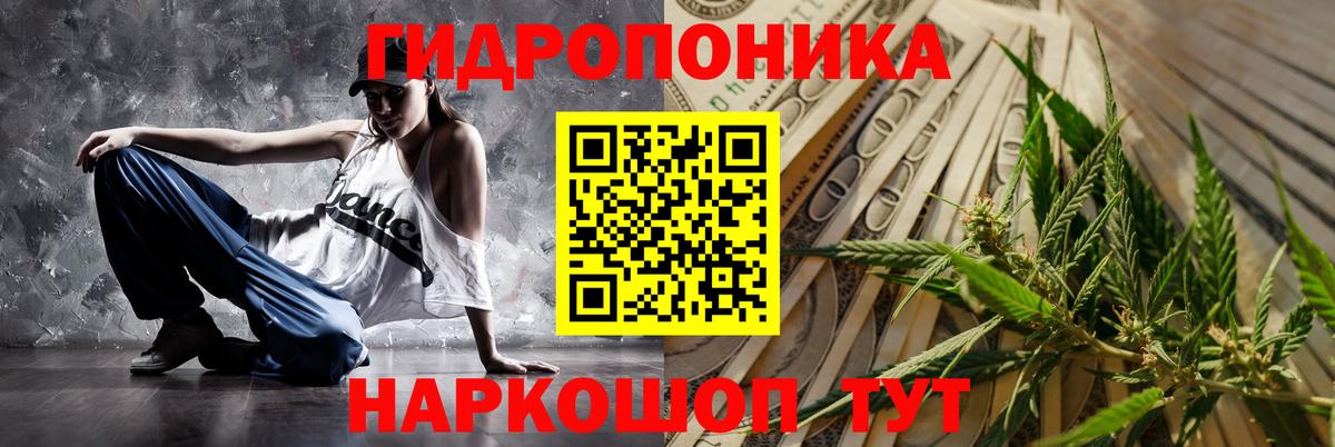 Бошки марихуана White Widow Асино